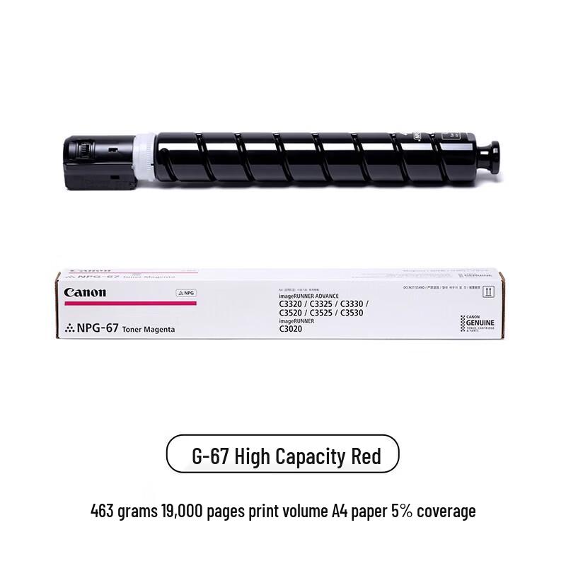 Canon NPG-67 Original High-Capacity Toner