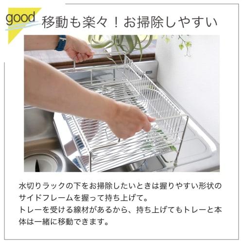 Kawaguchi Kouki Over-the-Sink Dish Drainer (58cm Wide, 1 Tier), Stainless Steel, Flow-Through Design, Made in Japan, Tsubame-Sanjo, SK-1075 (Product C