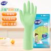 Nitrile Rubber Household Gloves