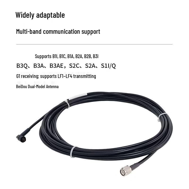 BOYANG Beidou III Handheld GNSS External Antenna