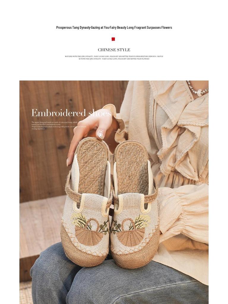 2025 Ethnic Women's Embroidered Outdoor Flat Slippers with Linen Midsole