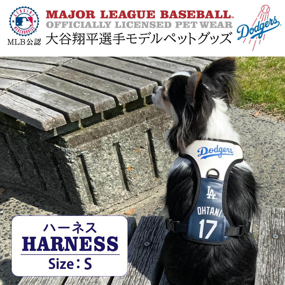 Official MLB Los Angeles Dodgers Shohei Ohtani Dog Harness, Size Small, Baseball, Los Angeles Dodgers Pet
