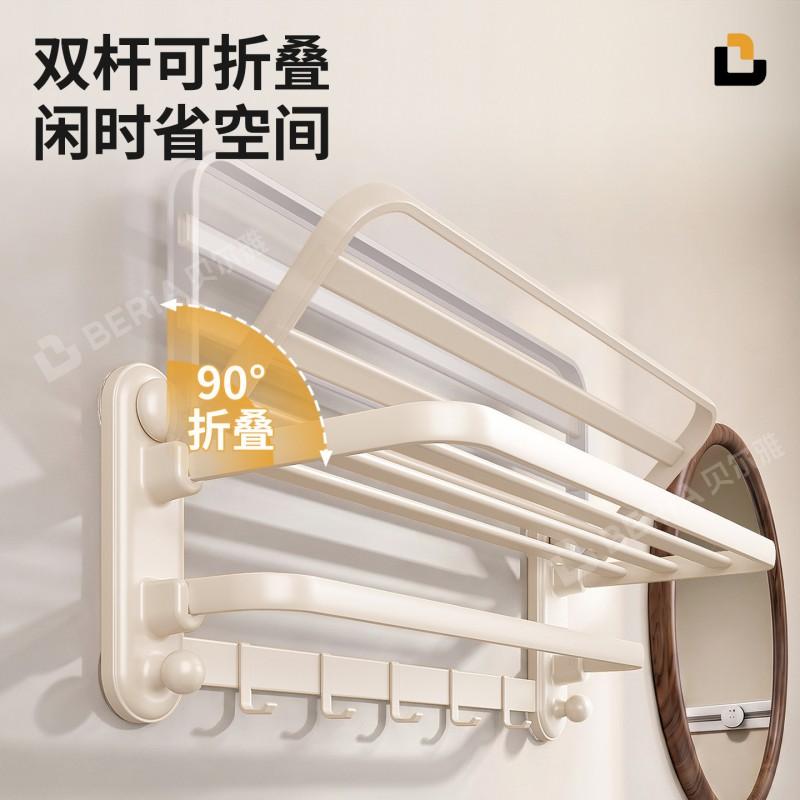 No Drill Bathroom Towel Rack Wall Mounted Folding Bath Shelf Storage
