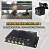 TKS Car Video Recording Automatic Video Signal or 4 or Mirrored Image SD Card Universal for Side Front Rear Split Display Recording 4-Split Splitter,