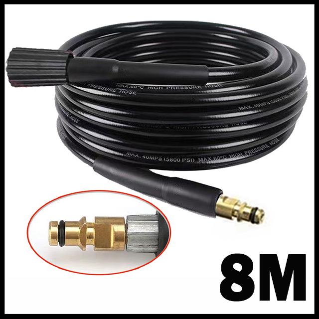 High Pressure Washer Hose Pipe Cord Water Cleaning Hose for Karcher Pressure Washer Nilfisk STIHL Gerni HUSQVARNA