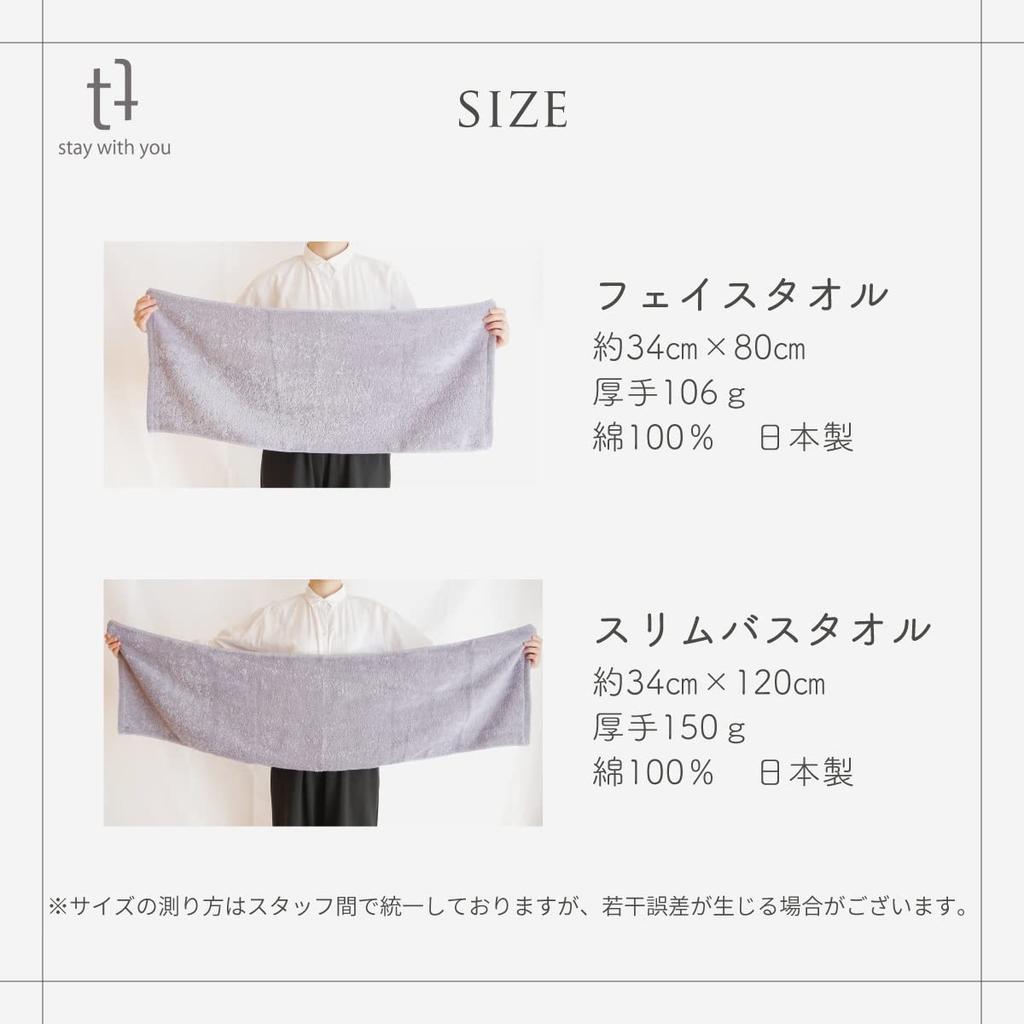 Swallow Towel Premium Face Towel Set of 2 Senshu Towel Established in towel manufacturer Made in Amazing water absorption and 340 80cm x 34cm Misty