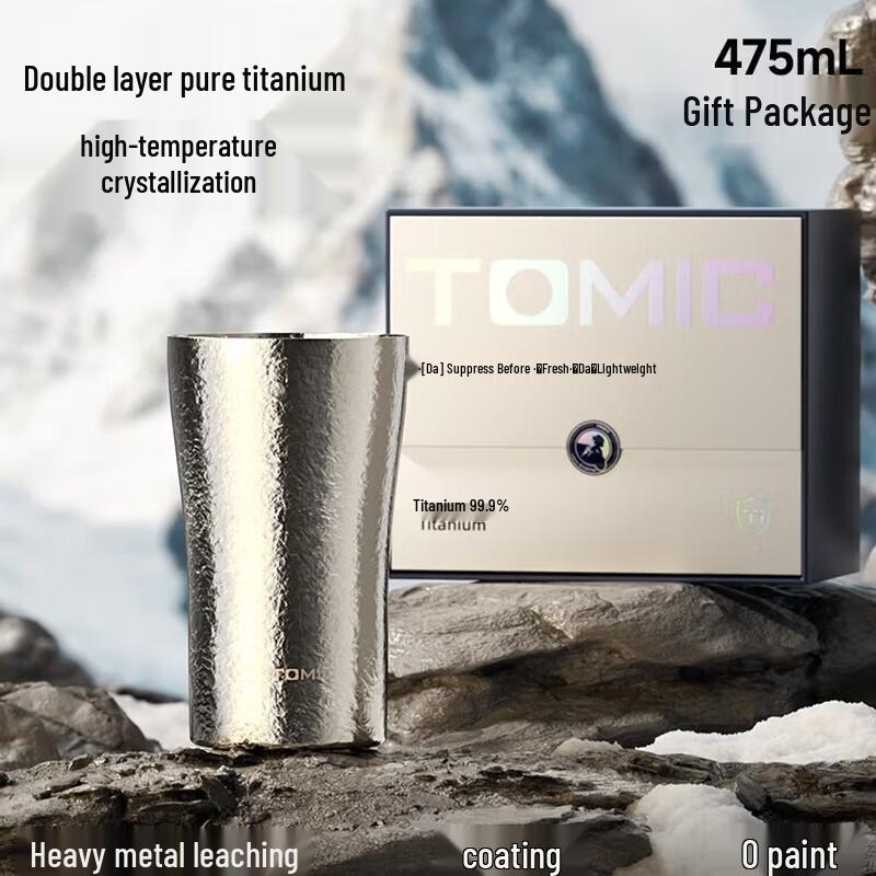 Титановый термоизолированный стакан для напитков TOMIC