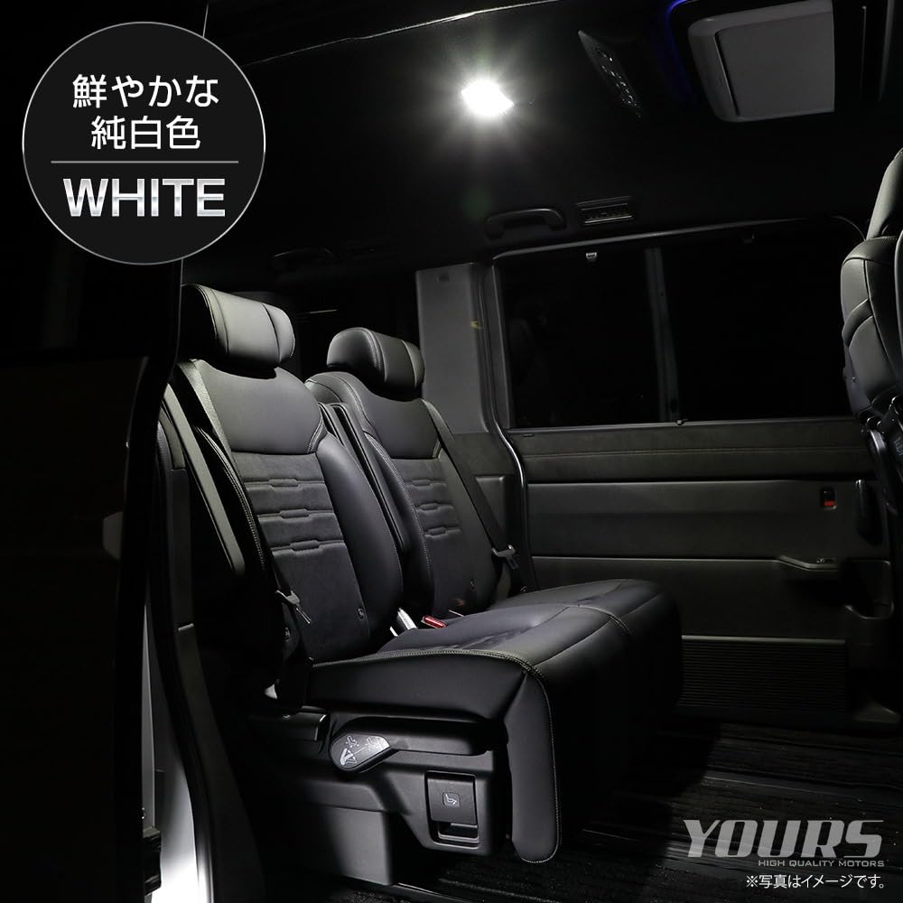 YOURS New Rooks Exclusive LED Room Lamp Rear Set [White]