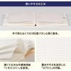 Hobonichi Techo 2026 Original Avec [A6 / 1 Page Per Day (first Half + Second Half) / January / Monday Start]