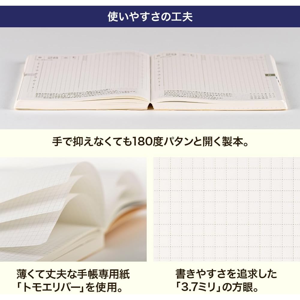 Hobonichi Techo 2026 Original Avec [A6 / 1 Page Per Day (first Half + Second Half) / January / Monday Start]