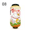 Japanische Glückskatzenlaterne, wasserdichte Hängelampe für den Außenbereich, ideal für Bistros, Sushi-Restaurants, Restaurants, Werbeschilder und Partydekoration