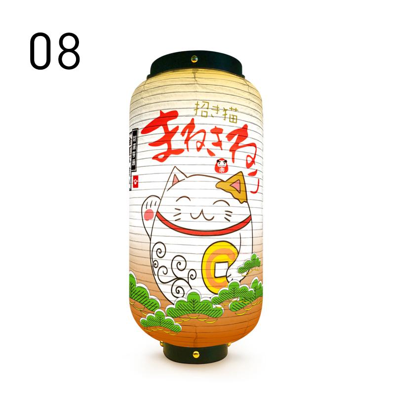 Japanische Glückskatzenlaterne, wasserdichte Hängelampe für den Außenbereich, ideal für Bistros, Sushi-Restaurants, Restaurants, Werbeschilder und Partydekoration