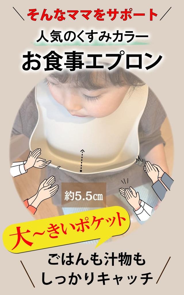 Rinaty Alimentação Cinza Azulado Silencioso (Linaty) Avental, Silicone, Pacote com 2, Babador, e