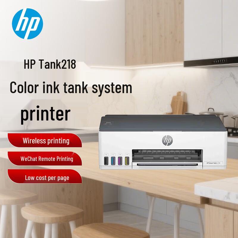 

HP Smart Tank 218 Wireless Color Inkjet Printer CN plug (adapter included)