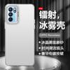 Applicable to OPPOReno1 mobile phone case titanium black Reno1Pro new advanced hard case PEQM11 male