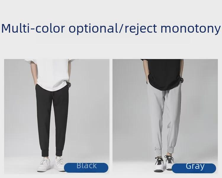 Men's Slim Fit Korean-Style Harem Pants - Trendy, Versatile, Lightweight, Nine-Point Length, Suitable for Spring and Summer.