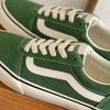 VANS Ward Mint Mambo Green Skate Shoes