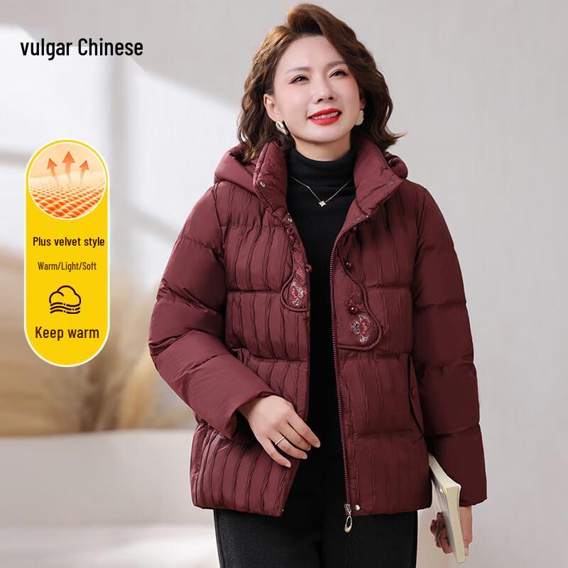 Elderly Women's Warm Embroidered Hooded Padded Jacket
