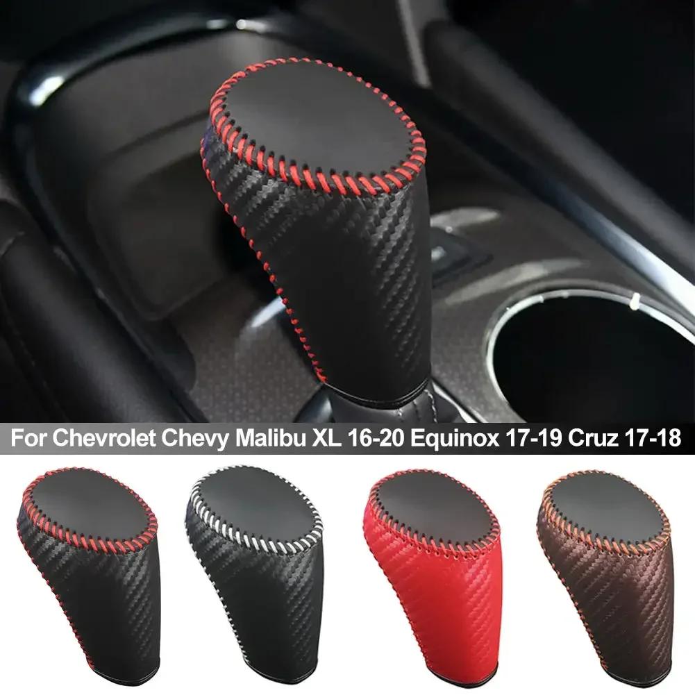 Car Leather Carbon Fiber Gear Head Shift Collars Cover for Chevrolet Chevy Malibu XL 2016-2020 Equinox 2017-2019 Cruz 2017 2018