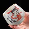 Ru Kiln Nezha Teacup Master Cup High-End Gift For Men And Women Personal Master Cup Figure Gift Tea Set