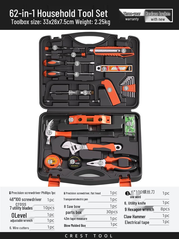 Ruide Household Tool Set: Complete Maintenance Kit with Screwdrivers, Pliers, and More.