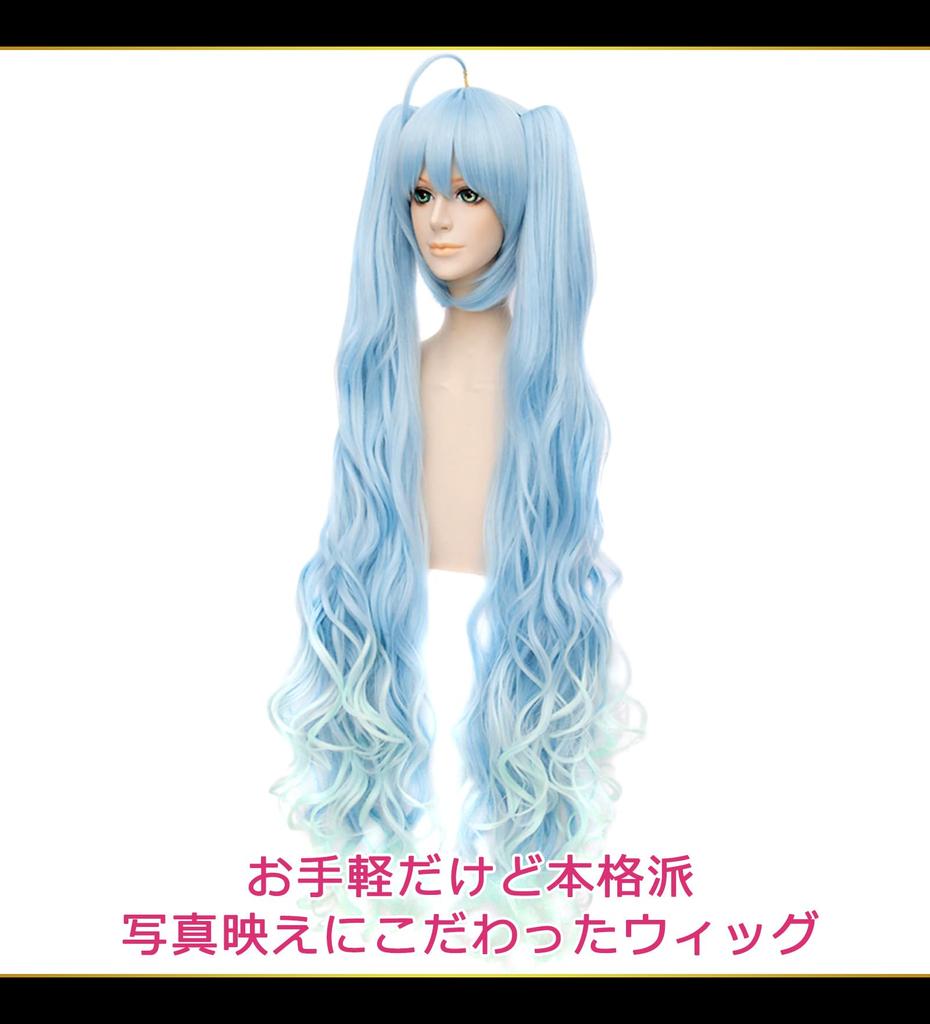 Paruka CaseEden Cosplay Cosplay Paruka Snow Miku SNOW MIKU Hatsune Miku Dlouhé Ahoge Twintails s Vance světle modrý gradient světle modrá modrá bílá Mercier