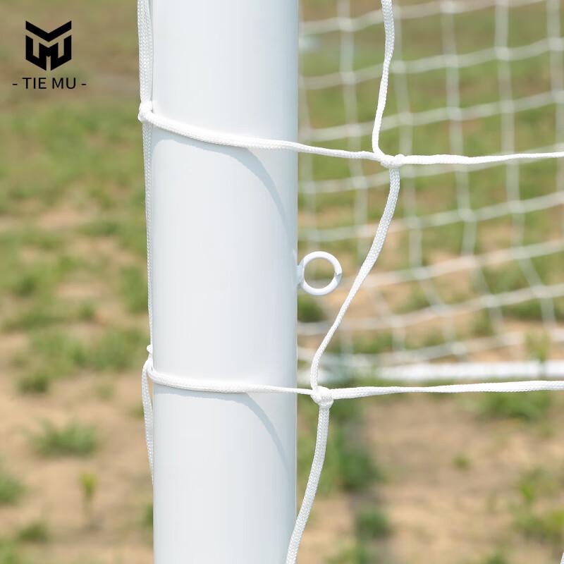Tiemu Competition Football Goal Frame