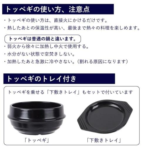 Tteokbaegi Korean Jjigae Earthenware Pot with Tray and Spoon Set | Tteokbaegi Traditional Korean Tableware for Enjoying Authentic Korean Cuisine At Ho