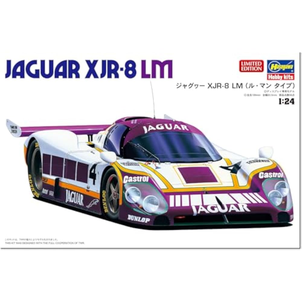 Hasegawa (Hasegawa) 1/24 Jaguar XJR-8 LM (Le Mans Type) Plastic model 20729 (car)