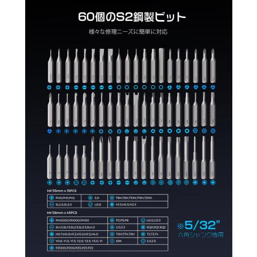 VMYTH iDriver ES1 Electric Precision Screwdriver, 66-in-1 Precision Screwdriver Set, 3-Level Torque, Maximum 3.5N.m, Pen-Shaped, Pop-Up Case, USB-C Re