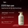 Spes Flourishing Spring Hair & Body Care Set
