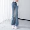 Women's High-Waist Slim Fit Washed Flare Jeans