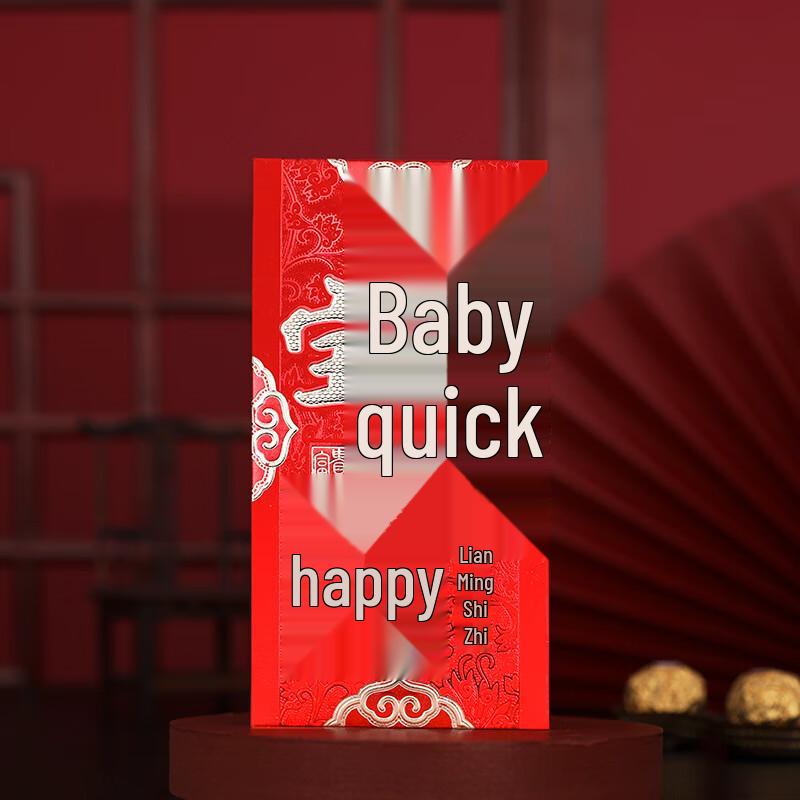 Auspicious Chinese Red Envelopes for Celebrations