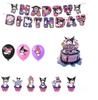 Photo Zone Kuromi Set for Birthday Kuromi Happy Birthday Balloons Topper 32 Items