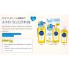 Kose Softymo Cleansing Oil