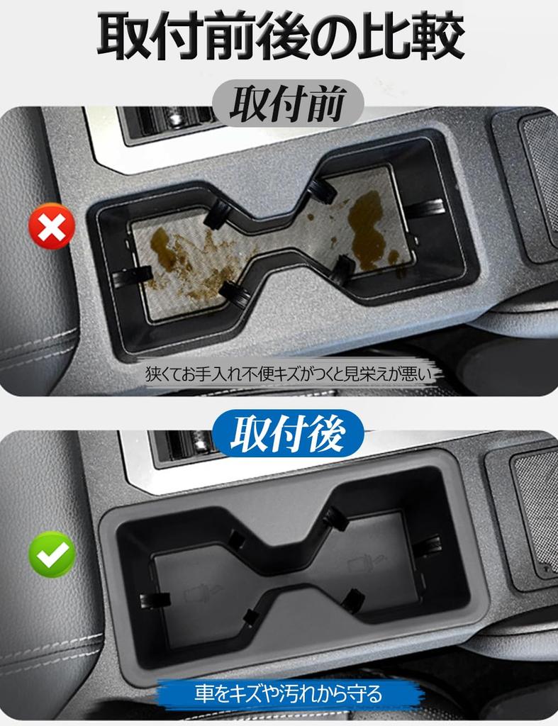 Land Cruiser 250 Drink Holder Console Tray Cup Holder Toyota Dedicated Fits all grades of Land Cruiser 250 2024 Console Cup Drink TPE Scratch Noise