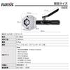 IWISS Hydraulic Crimper, Crimping Tool for Air Conditioning Hose, FS-7842