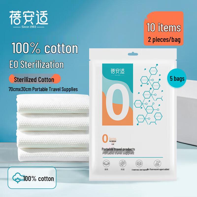 Beianshi Disposable Travel Essentials