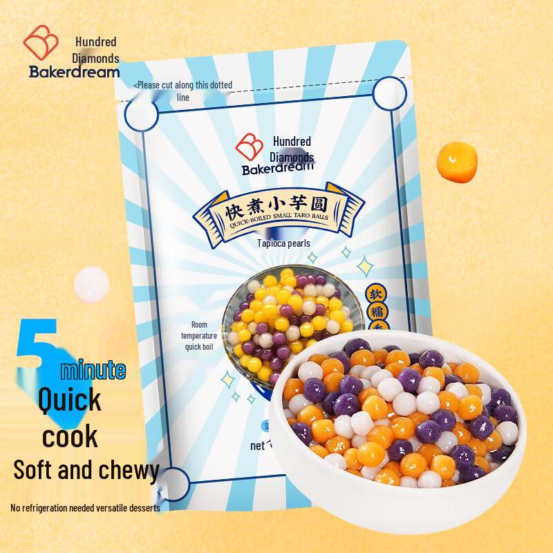 Bai Zhuan Quick Cook Mixed Taro & Mochi Balls