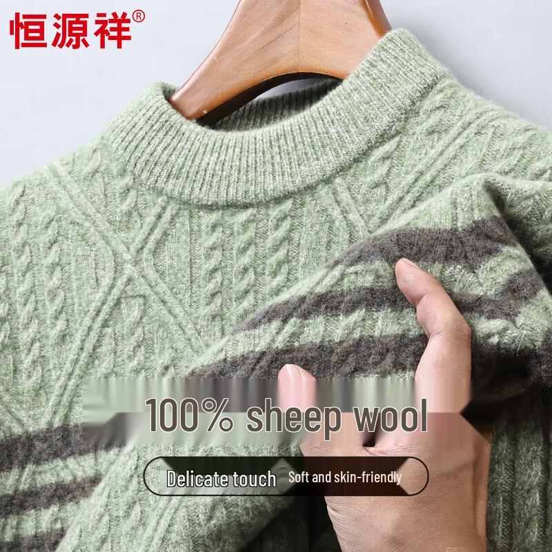 Men's Thickened 100% Pure Wool Half-High Collar Sweater