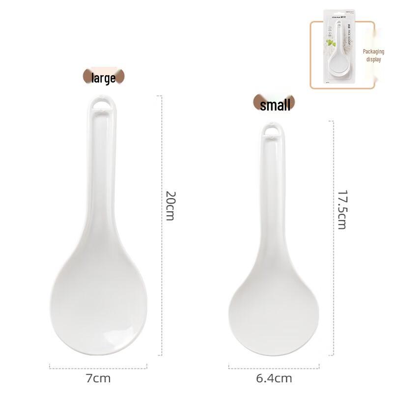 Chahua Plastic Non-stick Rice Spoon