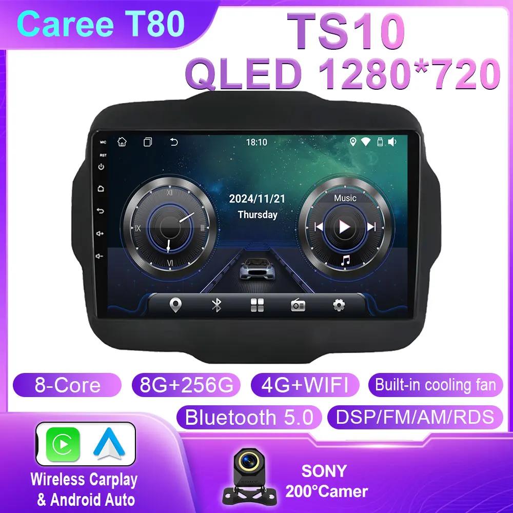Car Radio For Jeep Renegade 2014 - 2018 Navigation GPS Car Android Auto Stereo Multimedia Player QLED 5G Wifi BT DSP No 2din DVD
