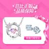 Barbie necklace [Explosion Limited Edition] Love Butterfly Fire Sparkling Crystal Diamond Clavicle Chain Exquisite Atmosphere Gentle Niche Y-Ba2603038