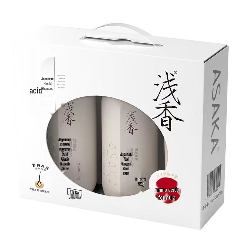 

Qianxiang Plant Amino Acid Hair & Body Care Set