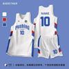 Mens Basketball Jersey Set Training Game Uniform Custom Print College Students