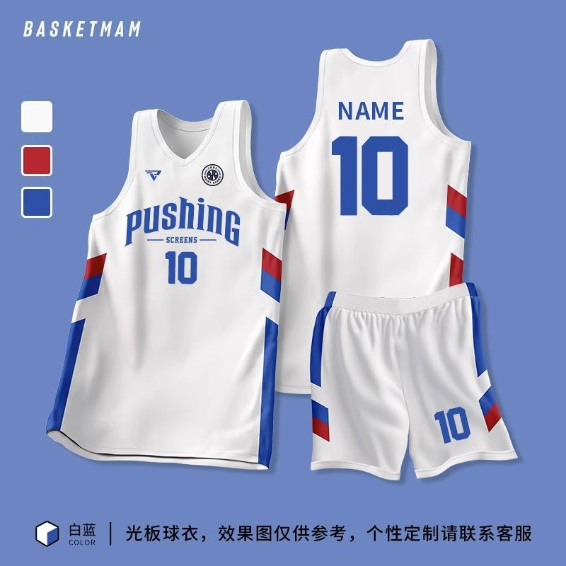 Mens Basketball Jersey Set Training Game Uniform Custom Print College Students