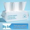 Thickened Pure Cotton Disposable Face Towel for Dry & Wet Use