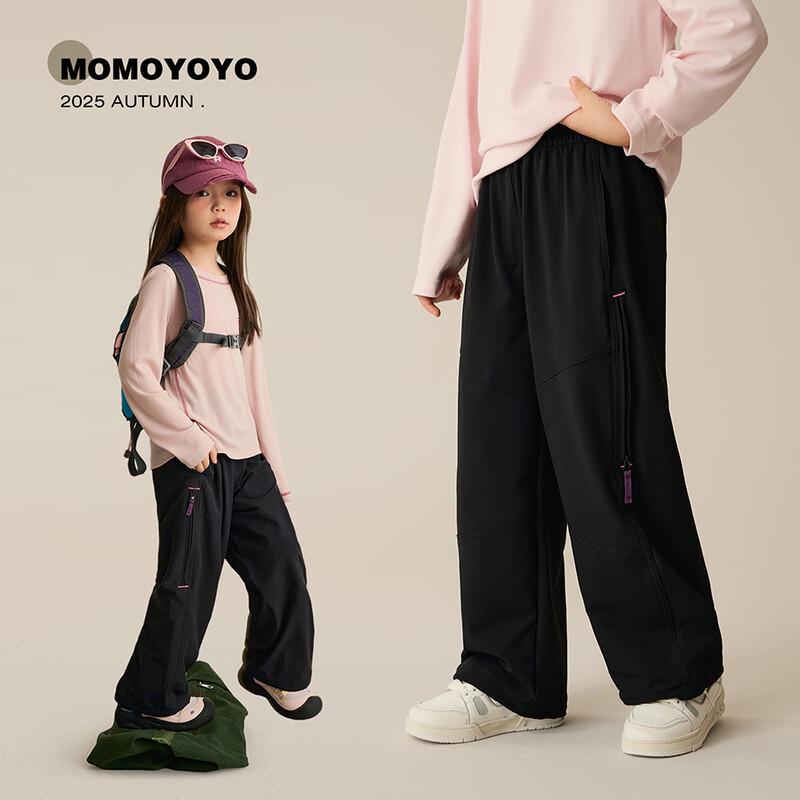 Children's 2025 Outdoor Waterproof Hiking Pants