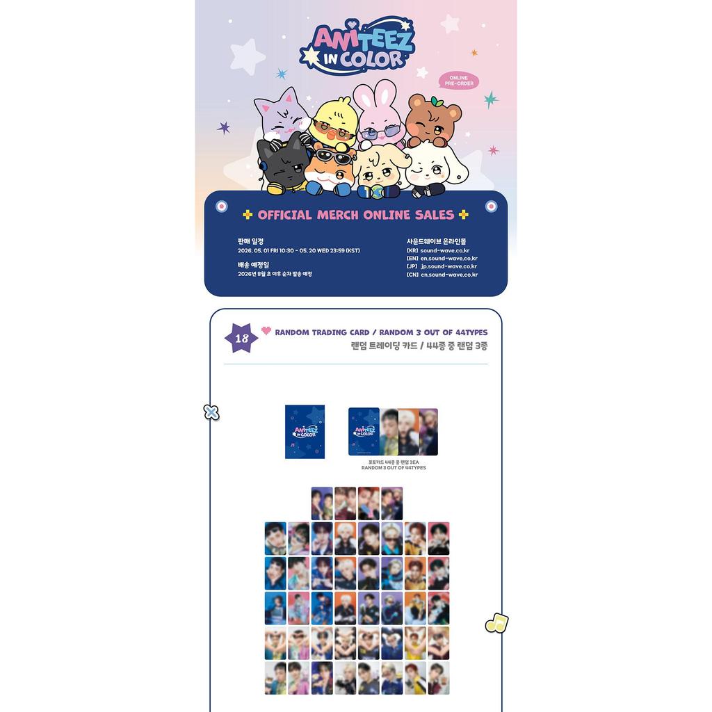 [pre-order] MINIATURE PHONE SET, RANDOM TRADING CARD, MINI ALBUM KEYRING  ATEEZ X ANITEEZ POP-UP STORE ANITEEZ IN COLOR MD