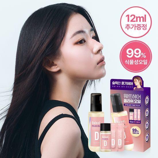 Daleaf Polish Oil 100ml + 12ml Free (Light Type/Wet Hair Styling)